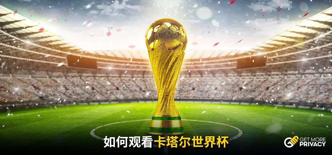 严重违反了