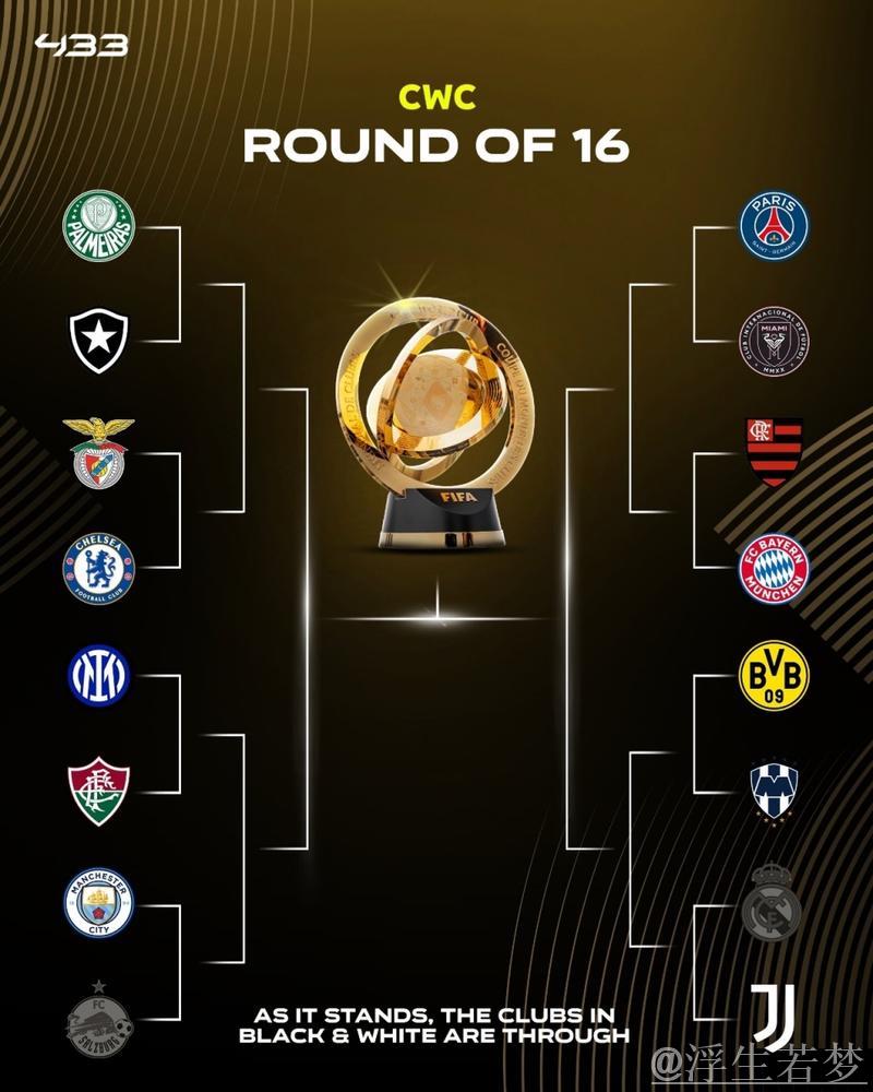 曼城13亿阵容5-2横扫5亿尤文 三连胜锁定小组头名