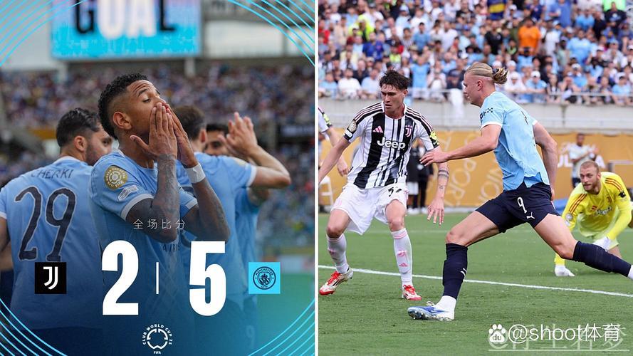 曼城13亿阵容5-2横扫5亿尤文 三连胜锁定小组头名