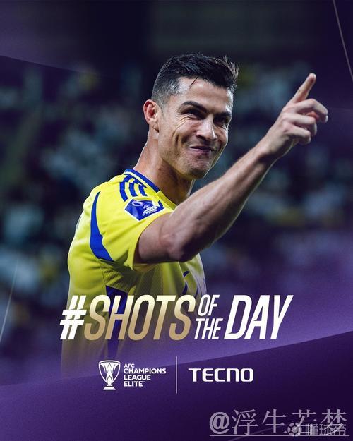 40岁C罗或加盟利雅得新月即将官宣 世俱杯首战迎战皇马