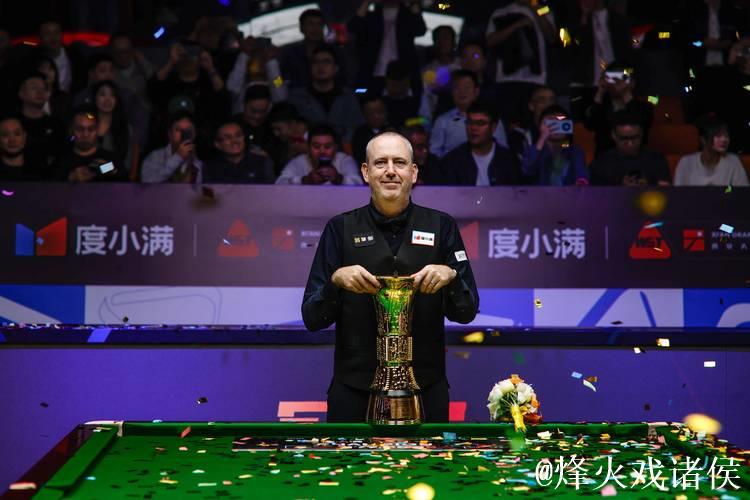 西安大奖赛夺冠 威廉姆斯成最年长的斯诺克排名赛冠军 西安大奖赛夺冠 威廉姆斯成最年长的斯诺克排名赛冠军